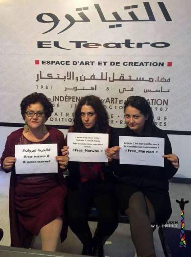 Photo de la page FB Mawjoudin We Exist.