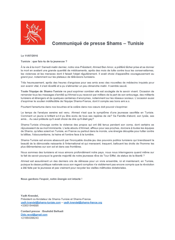 Shams press release 7 11 2016